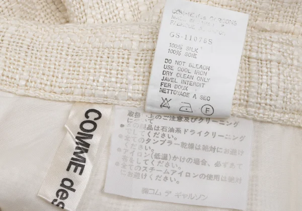 COMME des GARCONS Silk Tweed Skirt K-166901_014