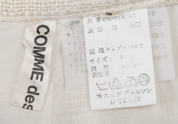 COMME des GARCONS Silk Tweed Skirt K-166901_015