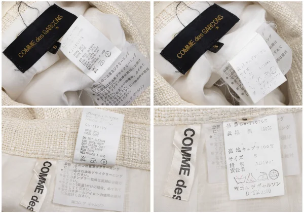 COMME des GARCONS Silk Tweed Jacket & Skirt K-166902_020