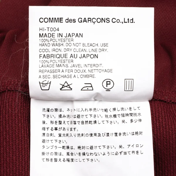 COMME des GARCONS HOMME Sideline Track Pants K-166904_013