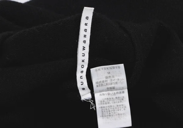 sunao kuwahara Floral- Lined Wool V-neck Knit Sweater K-166913_012