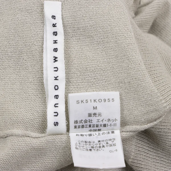 sunao kuwahara Angora Blend Silk Knit Bolero Cardigan K-166914_014