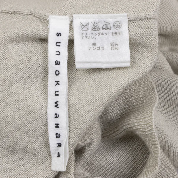 sunao kuwahara Angora Blend Silk Knit Bolero Cardigan K-166914_015