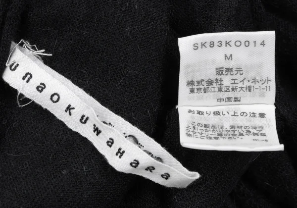 sunao kuwahara Alpaca Blend Dolman Knit Cardigan K-166916_018