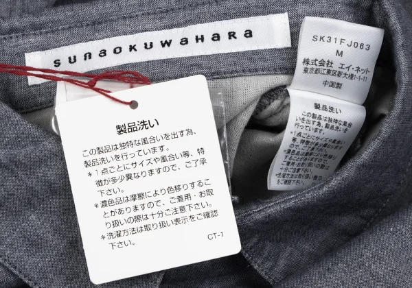 sunao kuwahara Washed Cotton Chambray Shirt K-166917_012