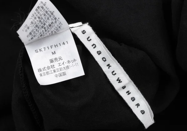 sunao kuwahara Gathered Tuck Design V-neck Dress K-166919_016