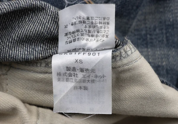 sunao kuwahara Western Yoke Crush Jeans K-166921_018