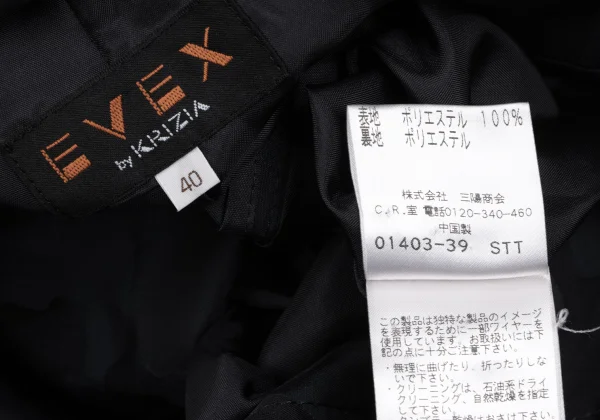 EVEX by KRIZIA Poly Camouflage Coat K-166924_020