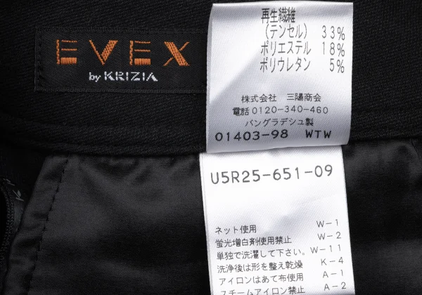 EVEX by KRIZIA Cotton Blend Stretch Cropped Pants K-166929_011