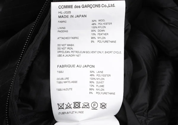COMME des GARCONS HOMME Switching Wool Striped Down Jacket K-166938_019