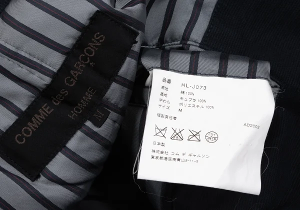 COMME des GARCONS HOMME Wrinkled Cotton Padded Jacket K-166939_017