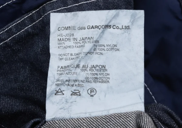 COMME des GARCONS HOMME Denim Patch Pocket Puckering Poly Jacket K-166940_015