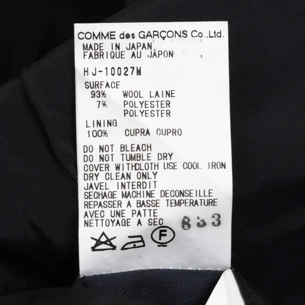 COMME des GARCONS HOMME Nep Plaid Wool Jacket K-166941_015