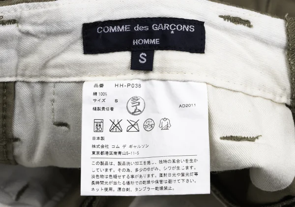 COMME des GARCONS HOMME Washed Cotton Cinch Back Pants K-166943_014