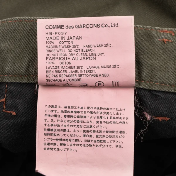 COMME des GARCONS HOMME Color Stitch Dyed Cotton Pants K-166944_016