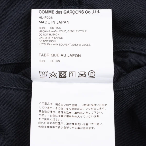 COMME des GARCONS HOMME Washed Cotton Chino Pants K-166946_011