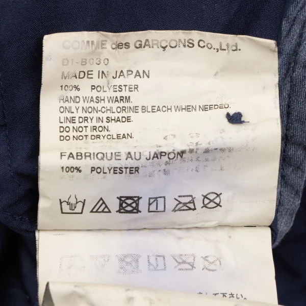 COMME des GARCONS HOMME DEUX Wrinkled Hooded Shirt Blouson K-166947_014