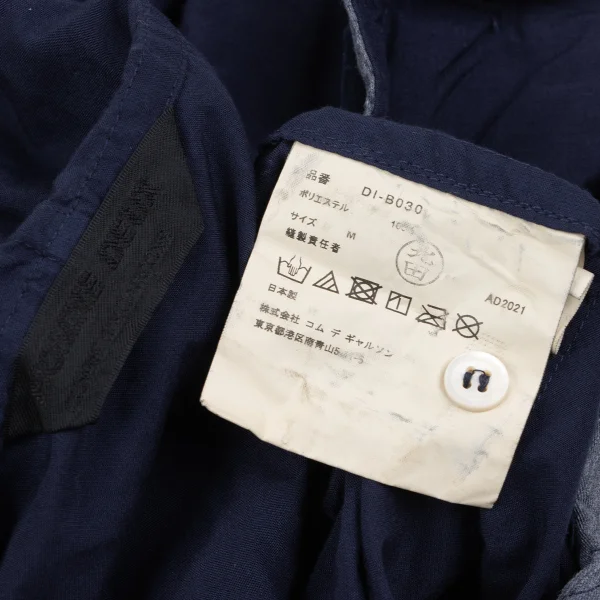 COMME des GARCONS HOMME DEUX Wrinkled Hooded Shirt Blouson K-166947_015