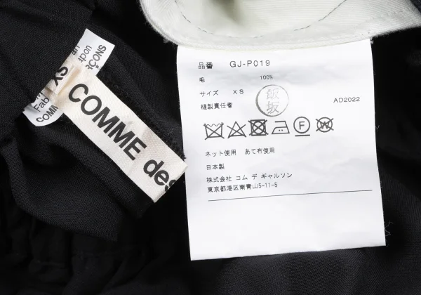 COMME des GARCONS Wool Easy Dropped Crotch Pants K-166950_011