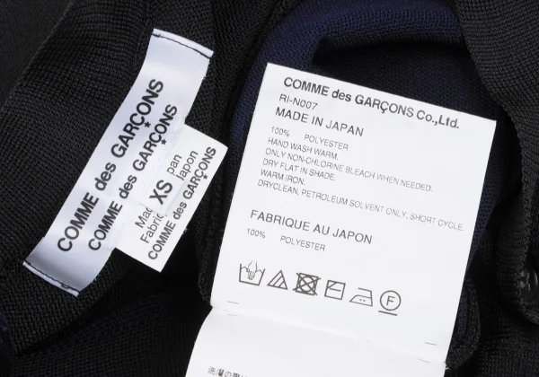 COMME des GARCONS Front Layered Poly Cardigan K-166952_014