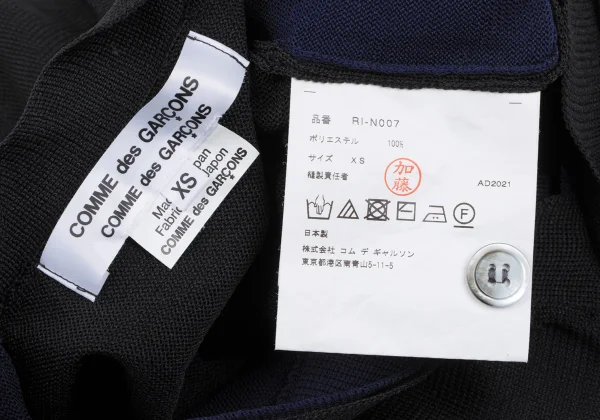 COMME des GARCONS Front Layered Poly Cardigan K-166952_015