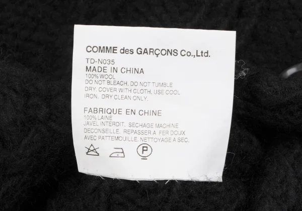 tricot COMME des GARCONS Wool Cable Knit Jacket K-166953_013