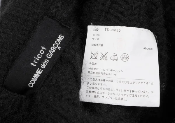 tricot COMME des GARCONS Wool Cable Knit Jacket K-166953_014