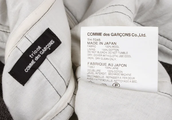 tricot COMME des GARCONS Flare Sleeve Wool Knit Short Zip Blouson K-166954_013