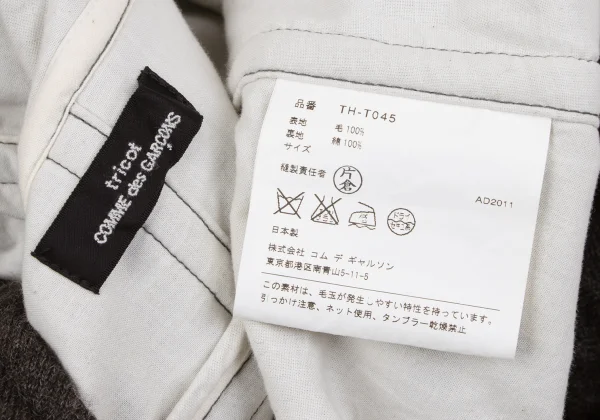 tricot COMME des GARCONS Flare Sleeve Wool Knit Short Zip Blouson K-166954_014