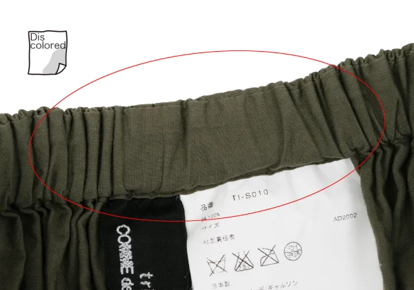 tricot COMME des GARCONS Cotton Cargo Pocket Skirt K-166955_006