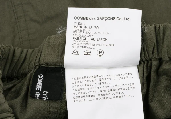 tricot COMME des GARCONS Cotton Cargo Pocket Skirt K-166955_015