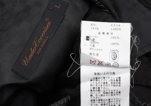 UNDERCOVER ISM Stitched Cutting Design Short Sleeve Shirt K-166972_018