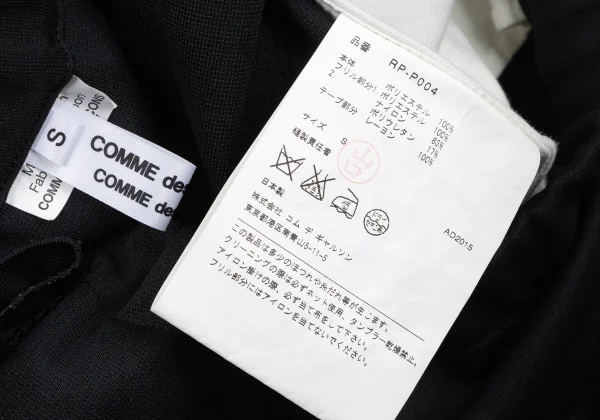 COMME des GARCONS Side Frill Taping Jersey Dropped Crotch Pants K-166976_012