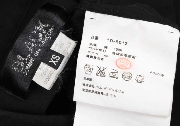 BLACK COMME des GARCONS Cotton Belted Round Collar Shirt K-166977_020