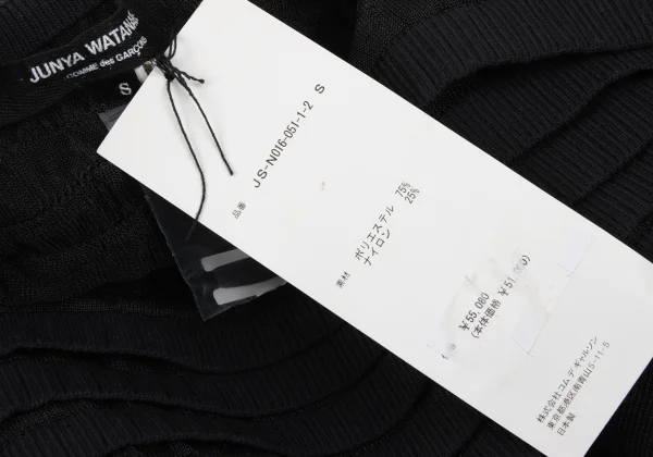 JUNYA WATANABE COMME des GARCONS Poly Nylon Decollete Tiered Knit K-166980_014
