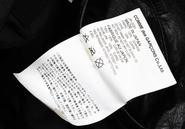 JUNYA WATANABE COMME des GARCONS Stud Design Motorcycle Jacket K-166981_019