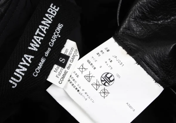 JUNYA WATANABE COMME des GARCONS Stud Design Motorcycle Jacket K-166981_020