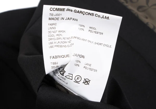 tricot COMME des GARCONS Detachable Frill Wool Gaba Jacket K-166985_017