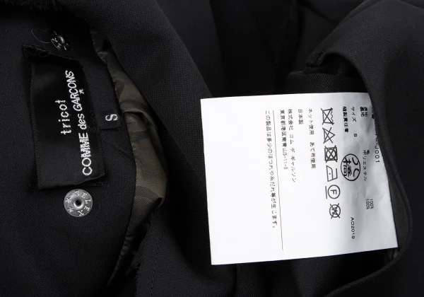 tricot COMME des GARCONS Detachable Frill Wool Gaba Jacket K-166985_018