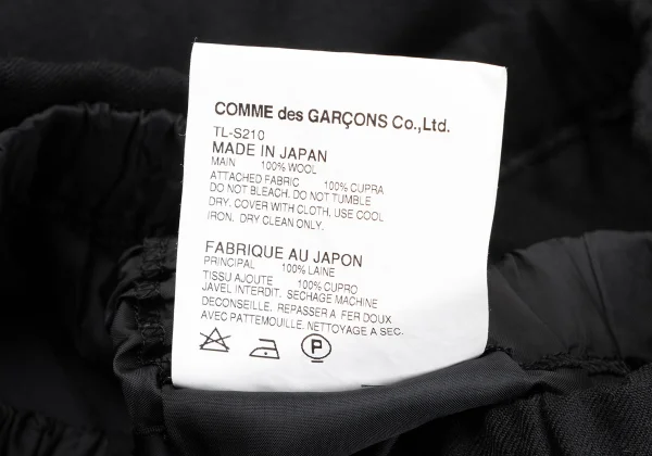 tricot COMME des GARCONS tricot Special Tiered Wool Skirt K-166987_011