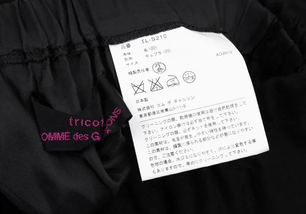 tricot COMME des GARCONS tricot Special Tiered Wool Skirt K-166987_012