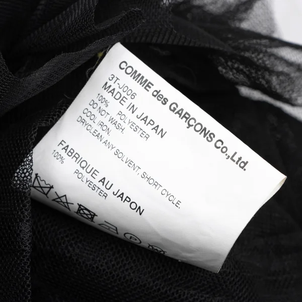 noir kei ninomiya Poly Mesh Frill Zip Jacket K-166988_017