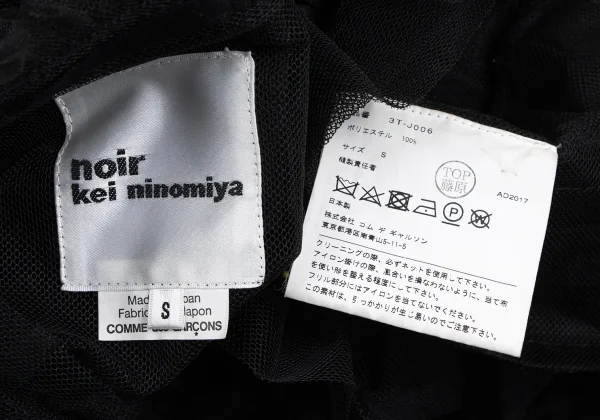 noir kei ninomiya Poly Mesh Frill Zip Jacket K-166988_018