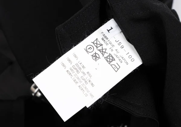 B Yohji Yamamoto Wool Gabardine China Button Sleeveless Jacket K-167000_014