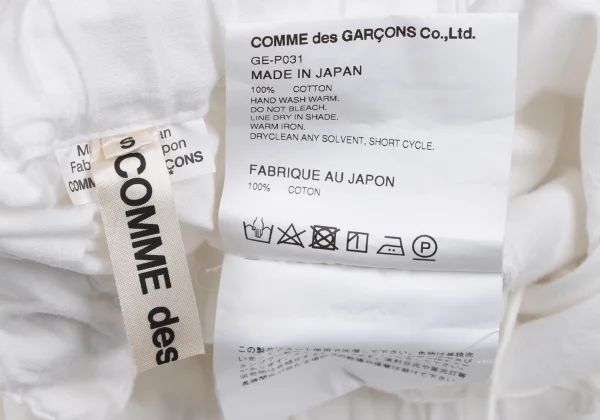 COMME des GARCONS Cotton Double Wide Pants K-167002_015