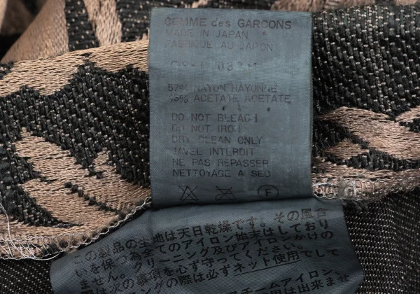 Unbranded Floral Jacquard Switching Hem Slit Skirt K-167007_018