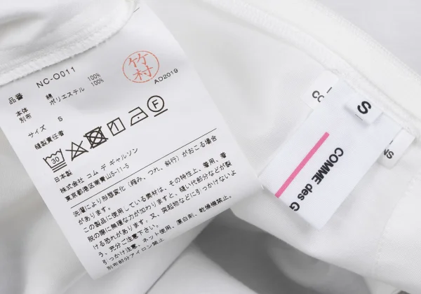 COMME des GARCONS GIRL Front Mesh Dress Pasted Shirt Dress K-167010_019