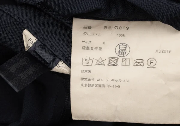 COMME des GARCONS Poly Hook Snap Band Collar Dress K-167014_017