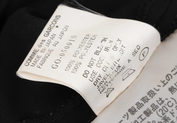 COMME des GARCONS Front Cutting Sleeveless Dress K-167017_016