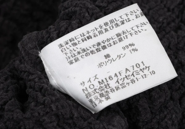 ISSEY MIYAKE me Frill Switching Cauliflower Jacket K-167019_018